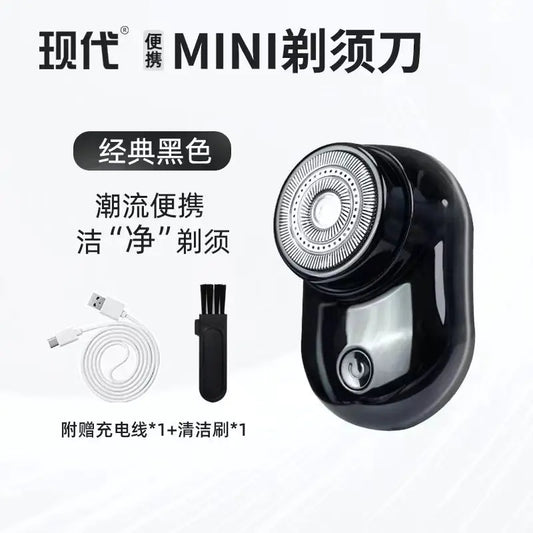 Modern Mini Electric Shaver - High-End Gift Item