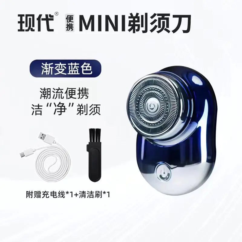 Modern Mini Electric Shaver - High-End Gift Item