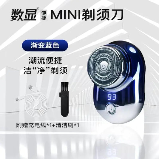 Modern Mini Electric Shaver - High-End Gift Item