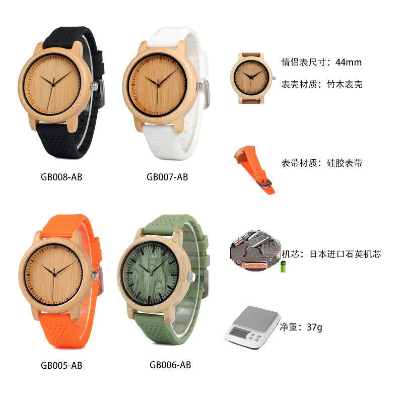 Bamboo Wood and Silicone Watches Available