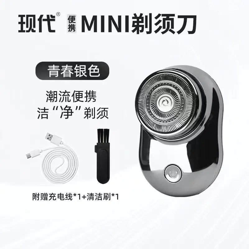 Modern Mini Electric Shaver - High-End Gift Item